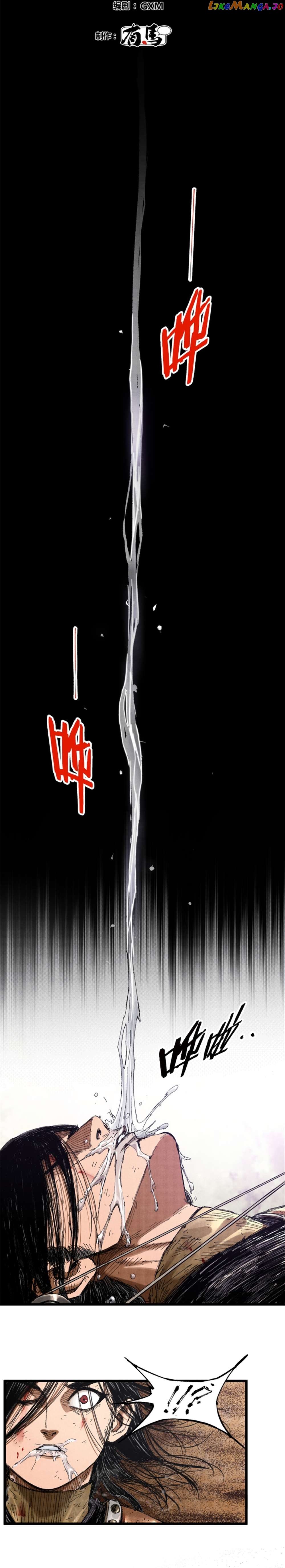 Lu Bu’s life story Chapter 82 - page 2