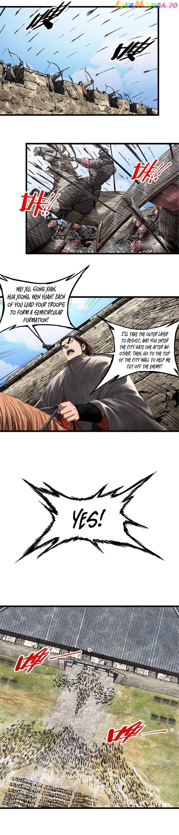 Lu Bu’s life story Chapter 77 - page 11