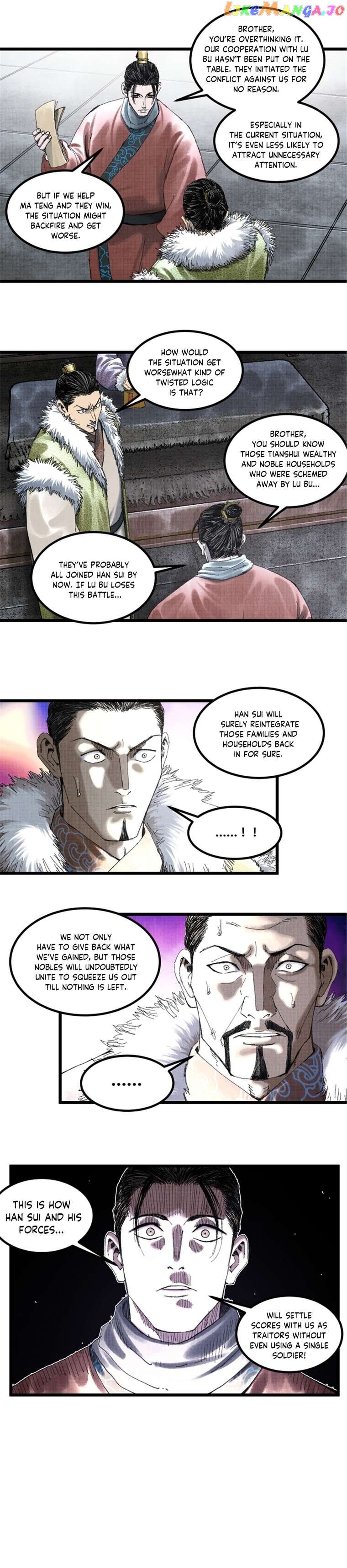 Lu Bu’s life story Chapter 77 - page 3