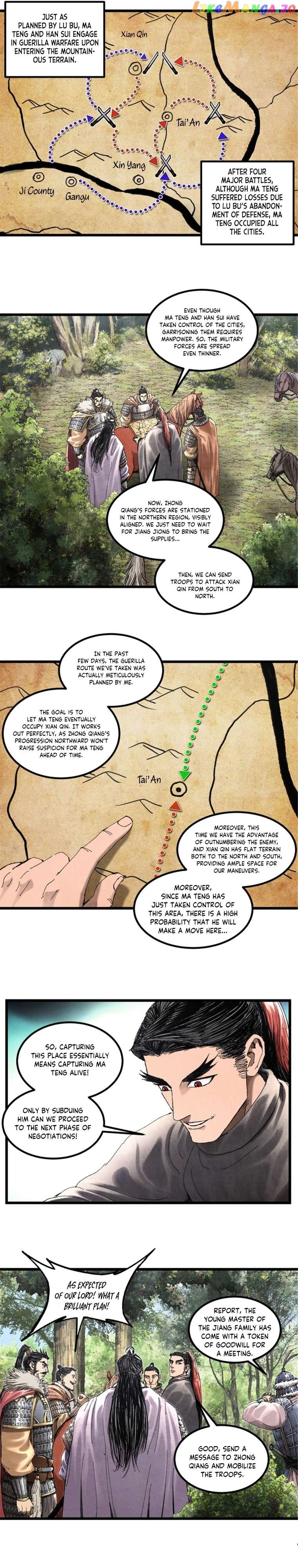 Lu Bu’s life story Chapter 77 - page 5