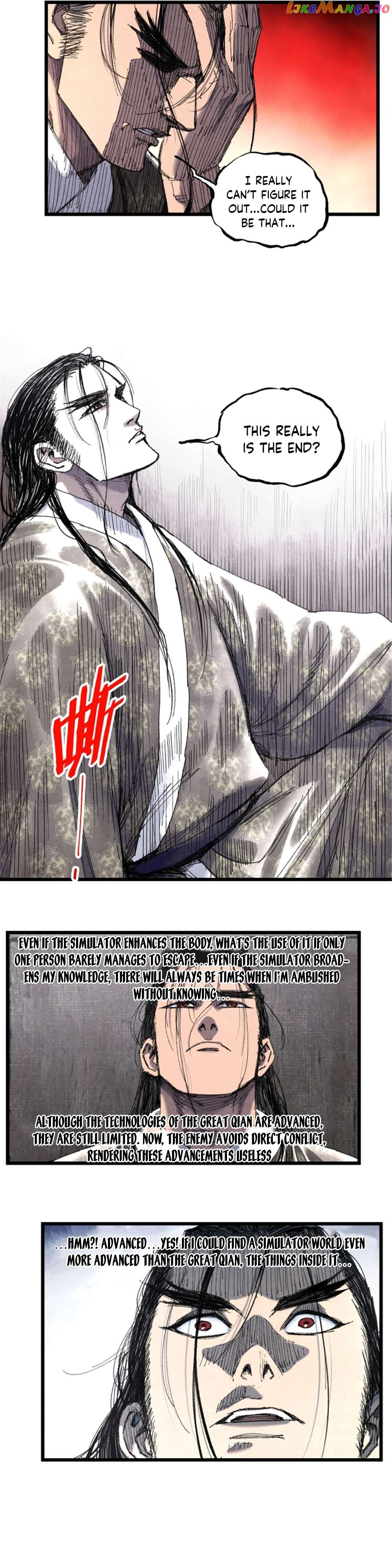 Lu Bu’s life story Chapter 78 - page 17