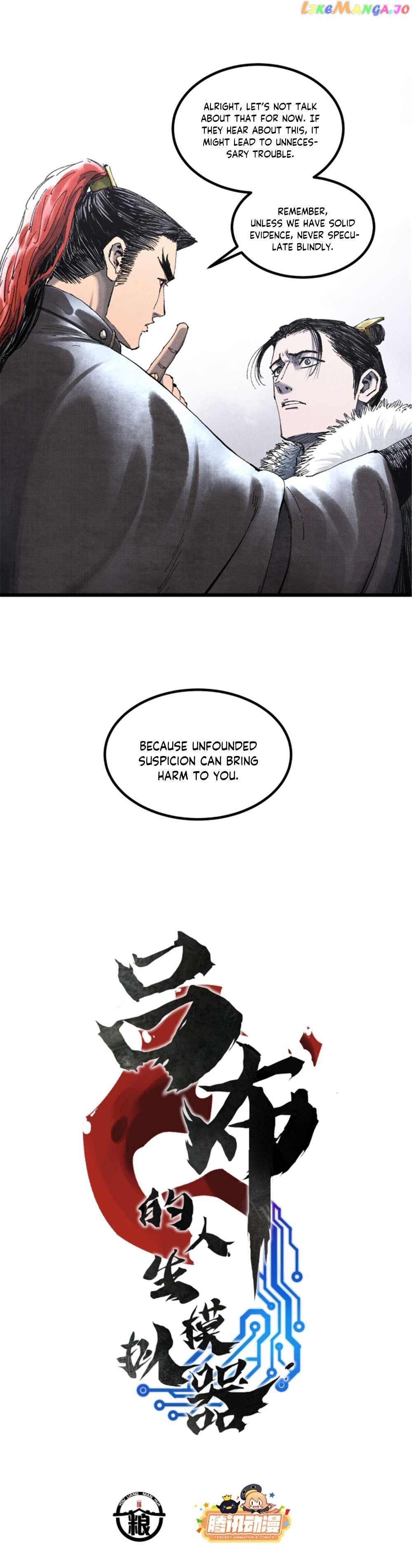 Lu Bu’s life story Chapter 78 - page 2