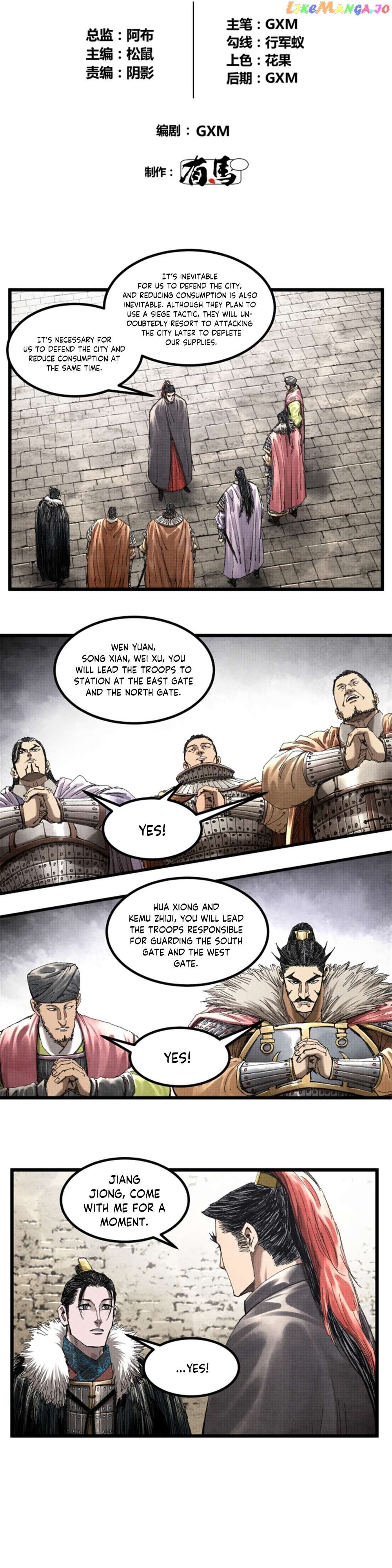 Lu Bu’s life story Chapter 78 - page 3