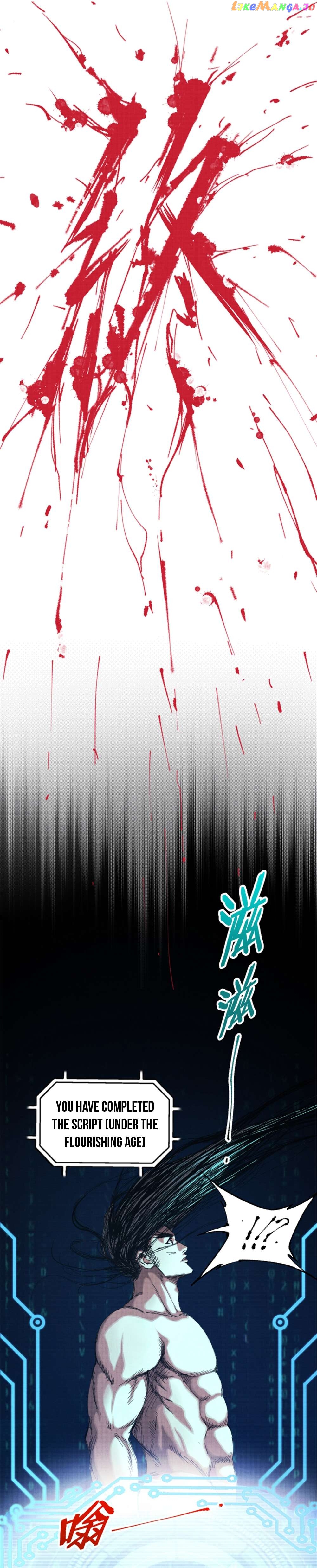 Lu Bu’s life story Chapter 79 - page 11