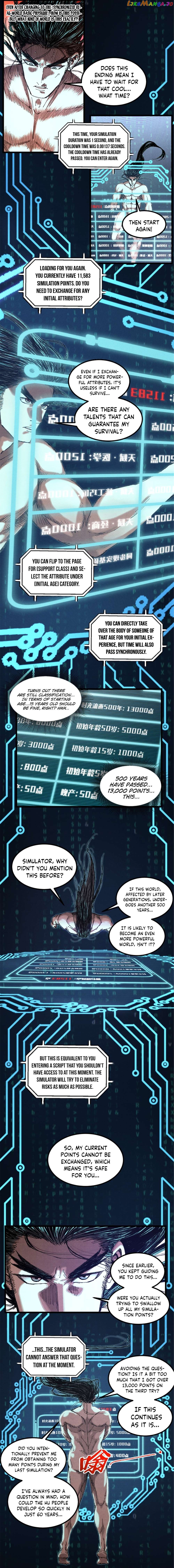 Lu Bu’s life story Chapter 79 - page 13