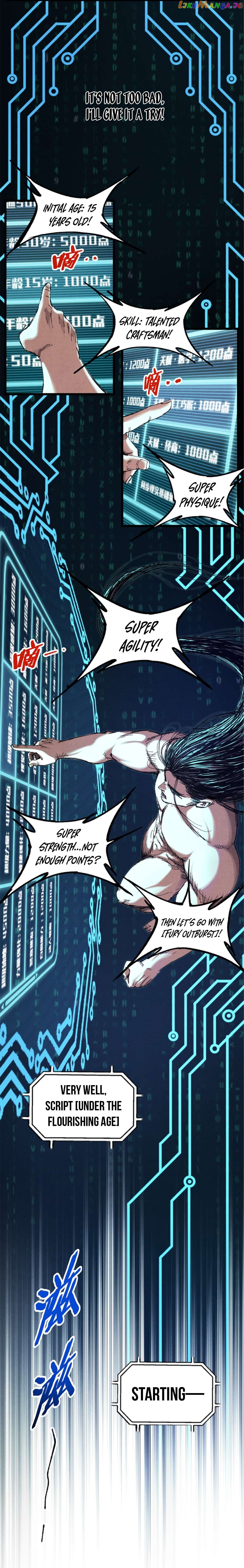 Lu Bu’s life story Chapter 79 - page 15