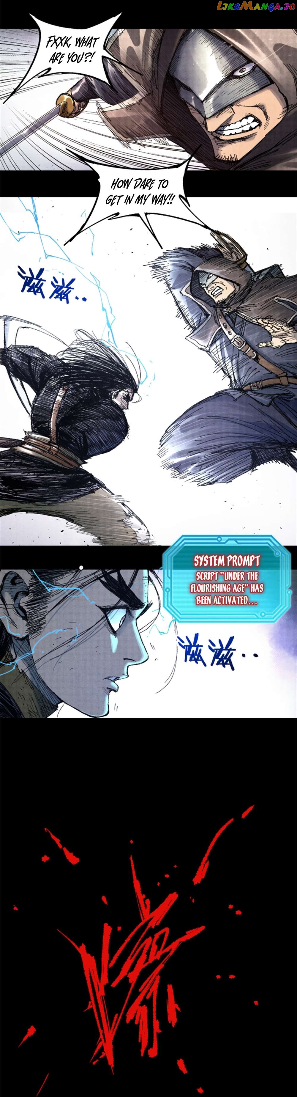 Lu Bu’s life story Chapter 80 - page 15