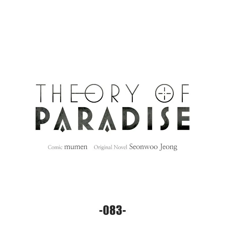 Theory of Paradise Chapter 83 - page 3