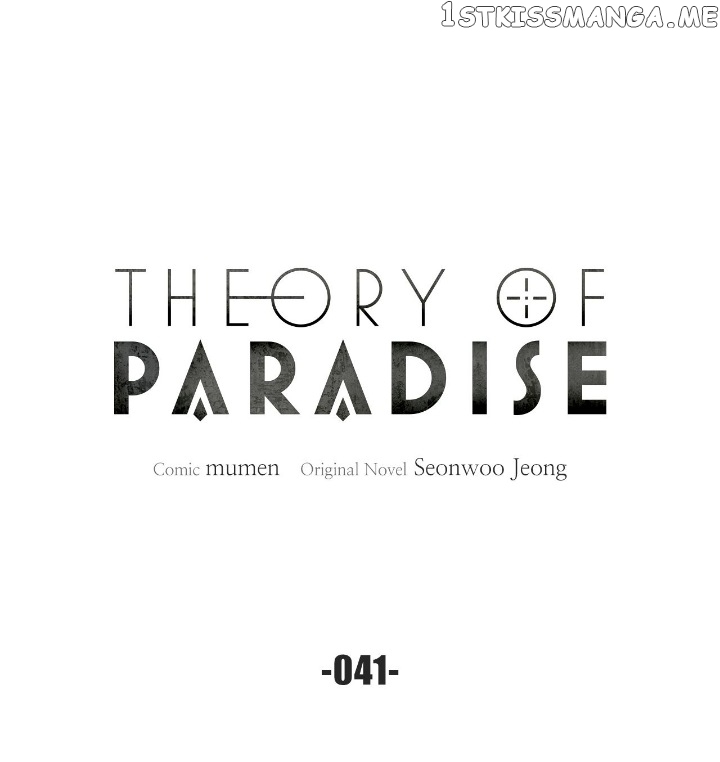 Theory of Paradise Chapter 41 - page 1