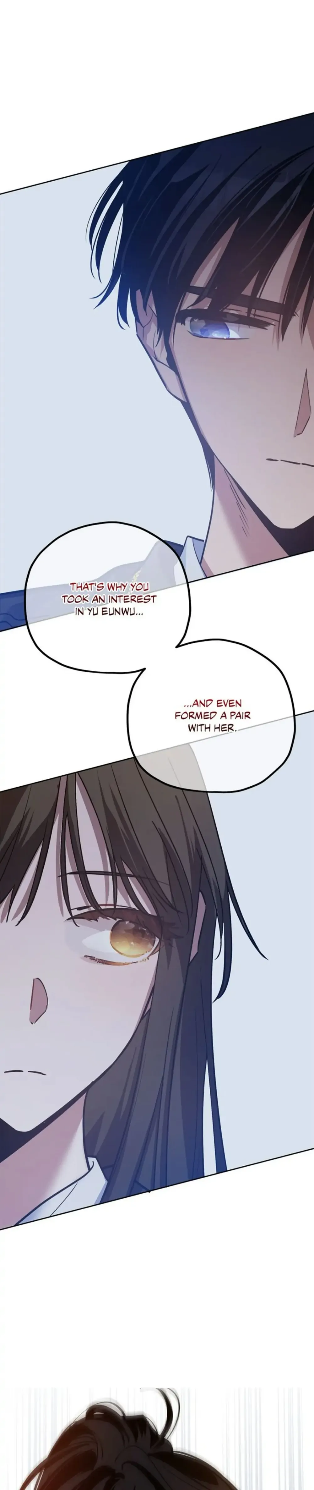 Theory of Paradise Chapter 17 - page 1