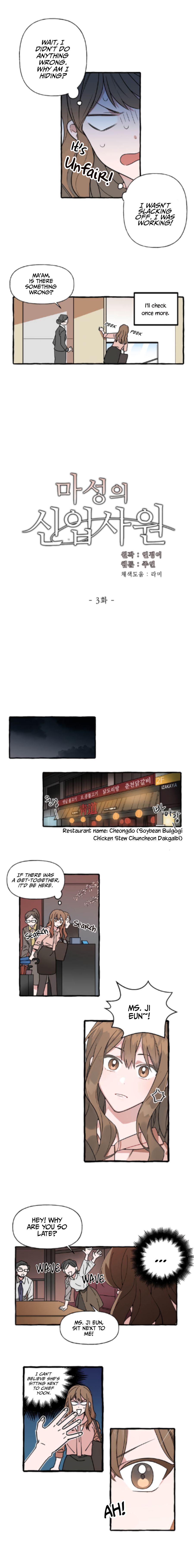 The Devious New Employee chapter 3 - page 4