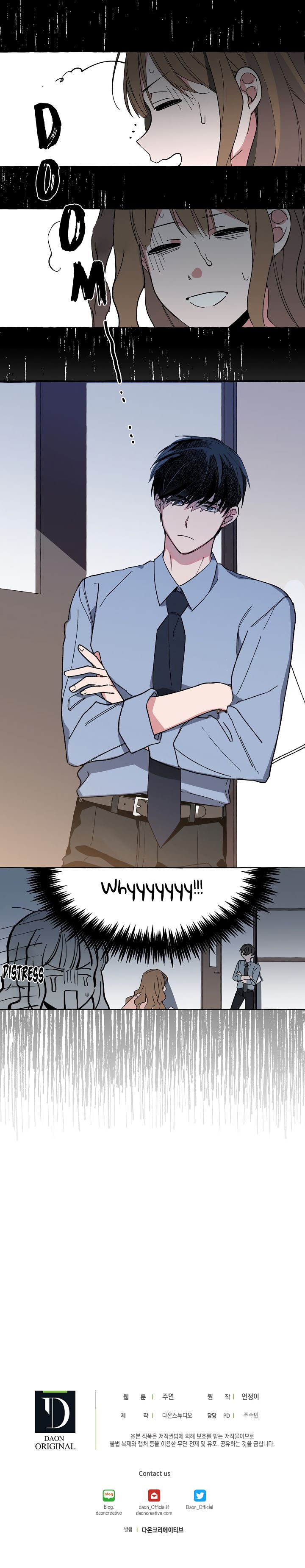 The Devious New Employee chapter 1 - page 10