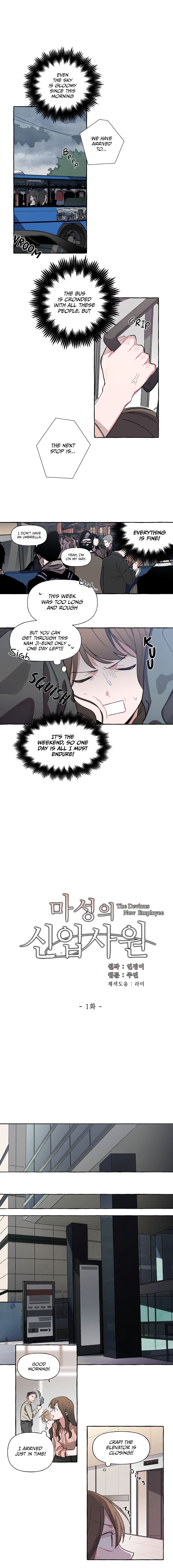 The Devious New Employee chapter 1 - page 3