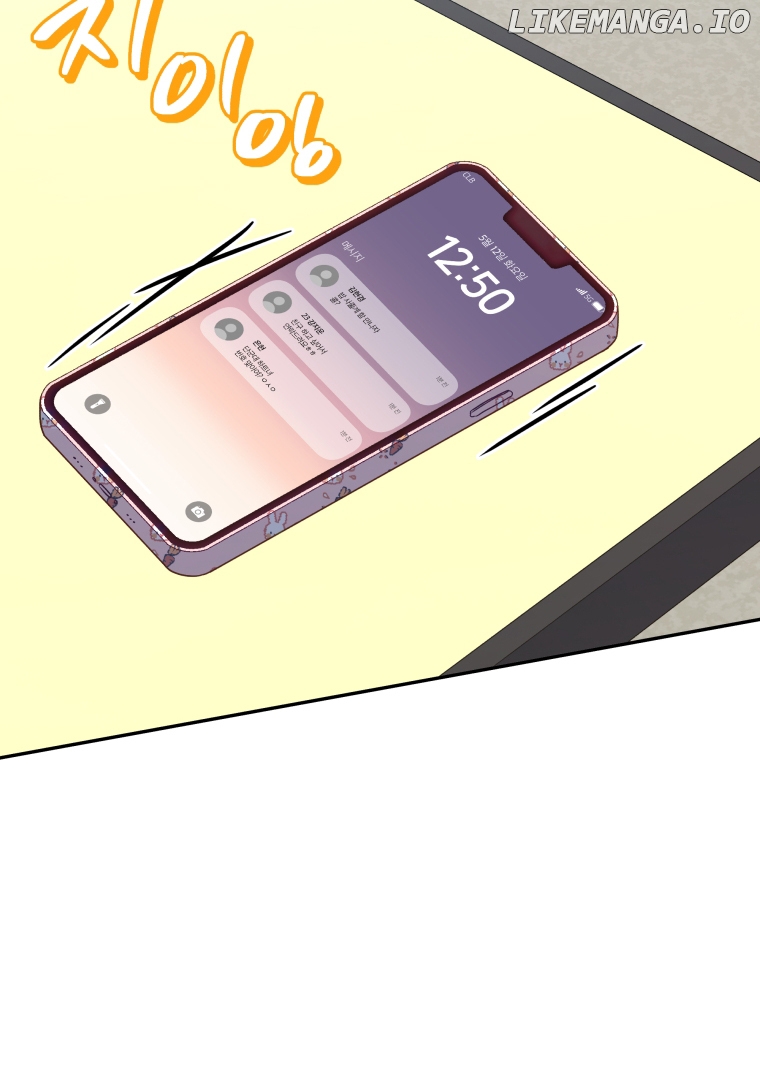 How to Gracefully Divorce a Dragon Chapter 42 - page 44