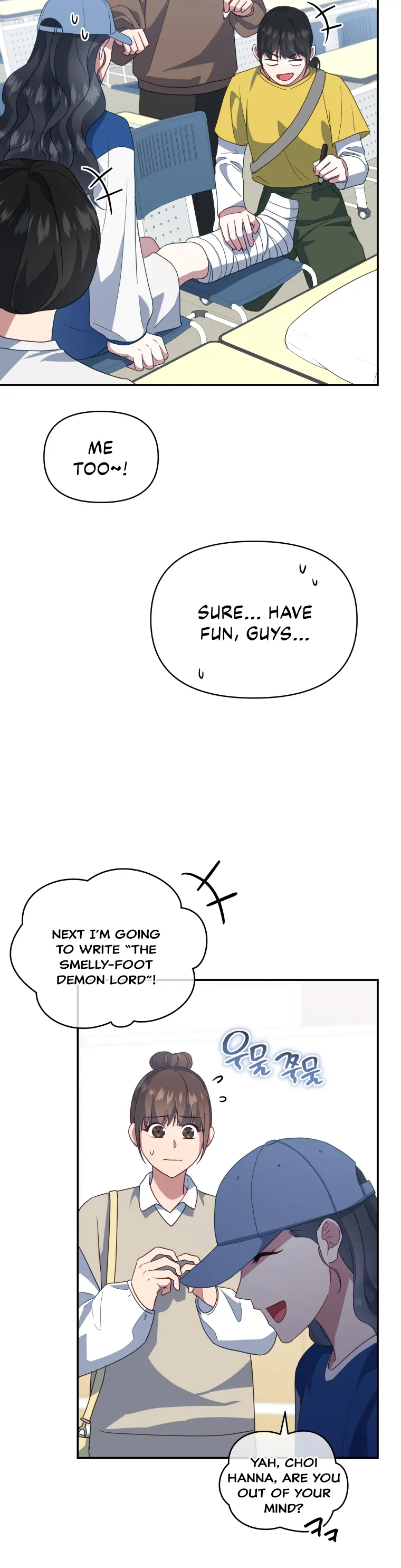 How to Gracefully Divorce a Dragon Chapter 14 - page 4