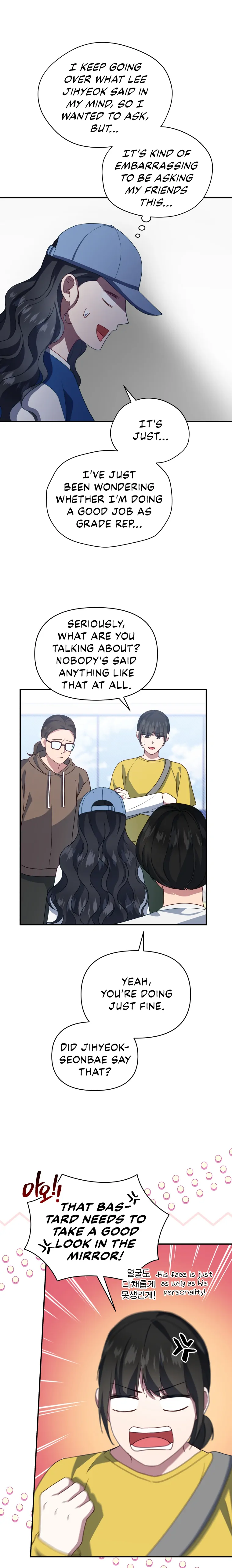 How to Gracefully Divorce a Dragon Chapter 14 - page 6