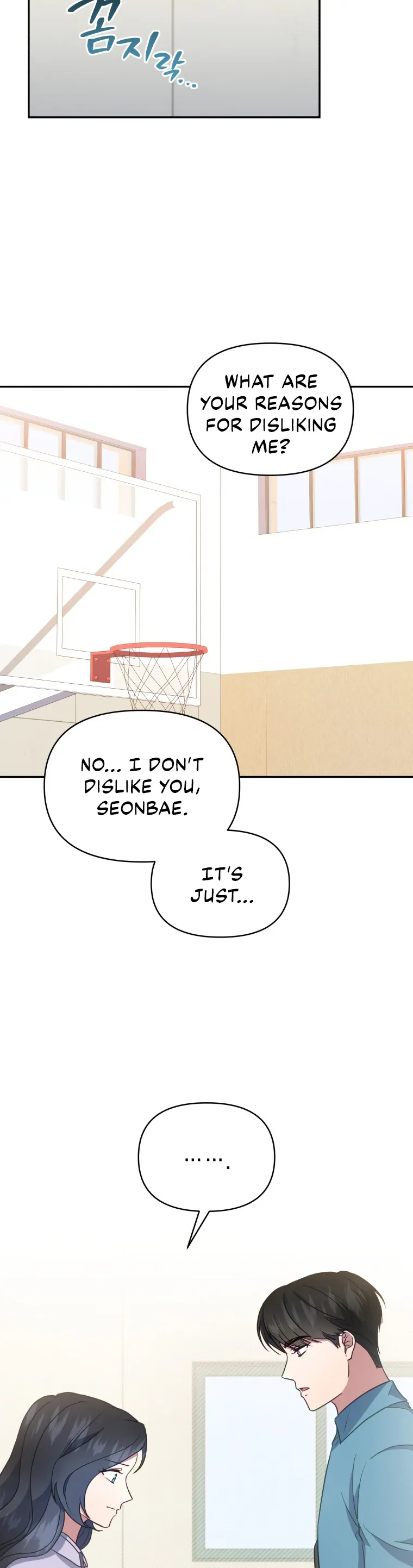 How to Gracefully Divorce a Dragon Chapter 25 - page 12