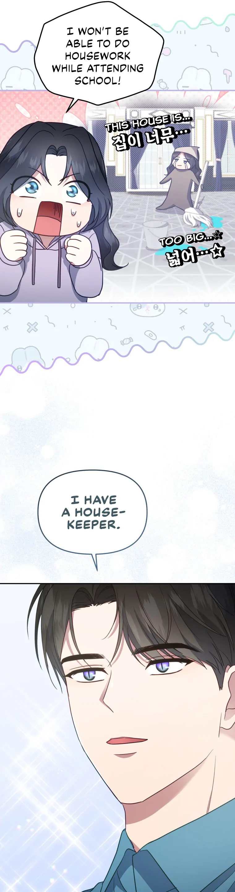 How to Gracefully Divorce a Dragon Chapter 25 - page 17