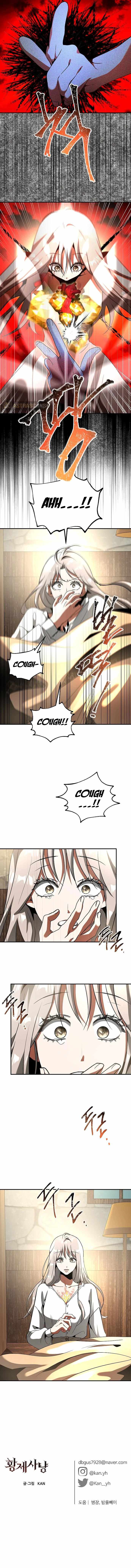 Empress Hunt chapter 19 - page 13