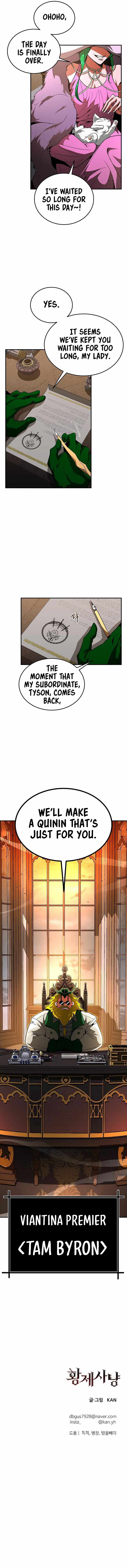Empress Hunt chapter 4 - page 15