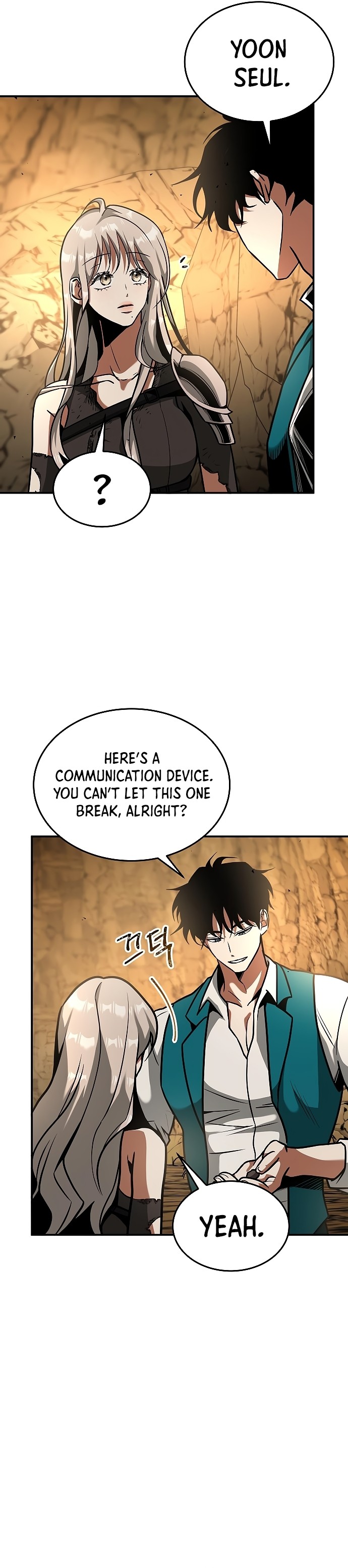 Empress Hunt chapter 14 - page 20