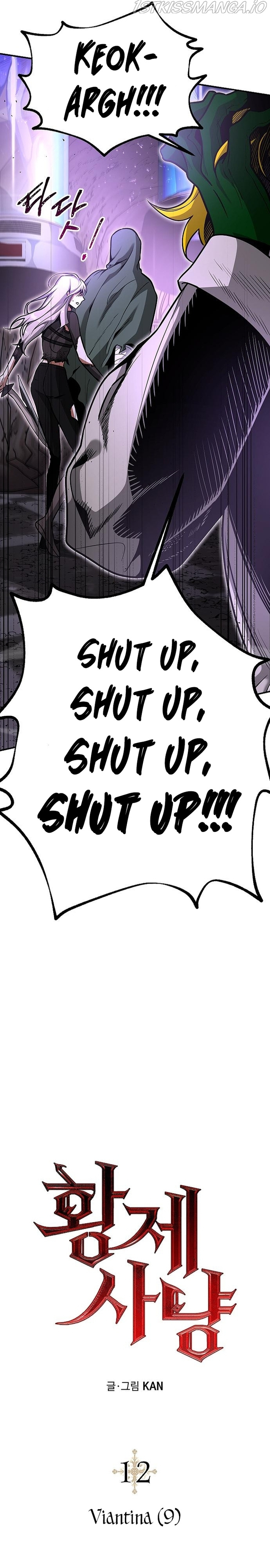 Empress Hunt chapter 12 - page 7