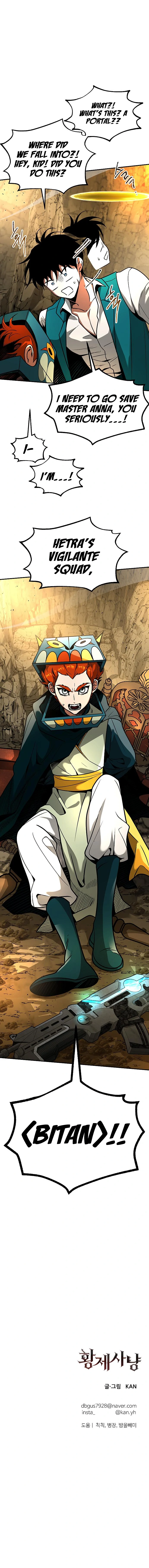 Empress Hunt chapter 10 - page 18