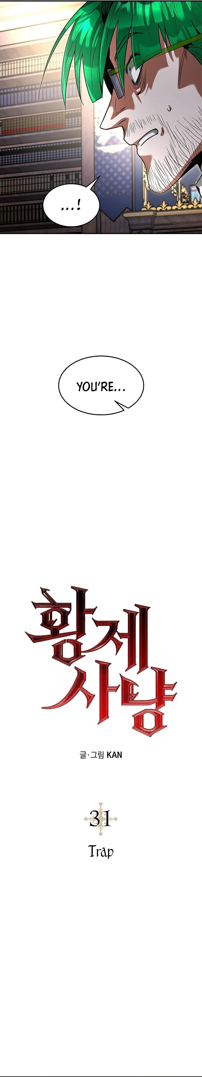 Empress Hunt Chapter 31 - page 3