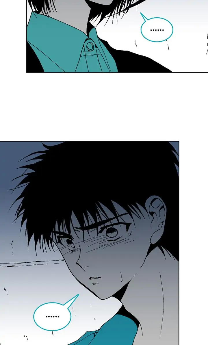 Deep Blue Chapter 46 - page 45