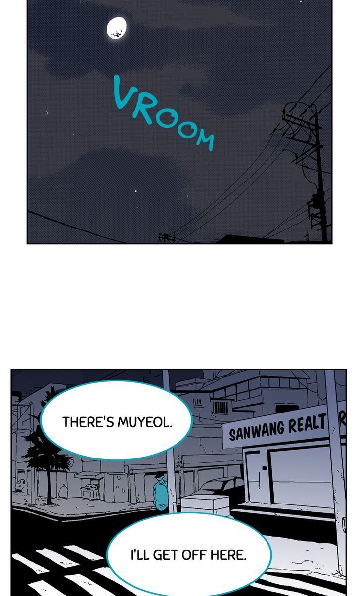 Deep Blue Chapter 22 - page 14