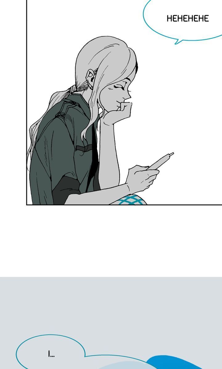 Deep Blue Chapter 9 - page 22