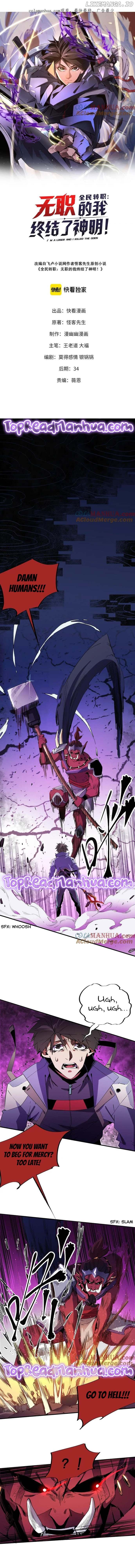 God killer Chapter 14 - page 1