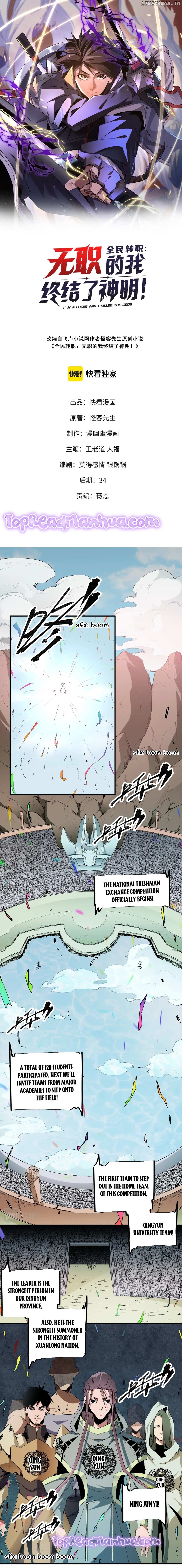 God killer Chapter 28 - page 1