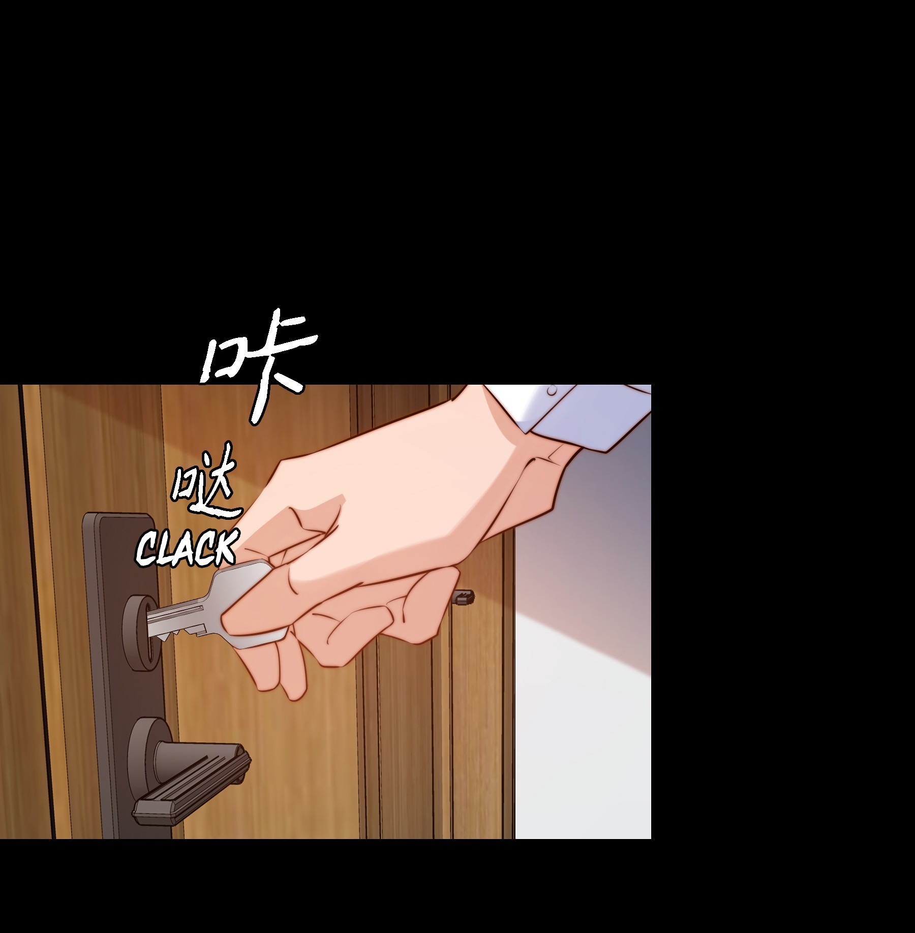 Scream Queen Chapter 33 - page 6