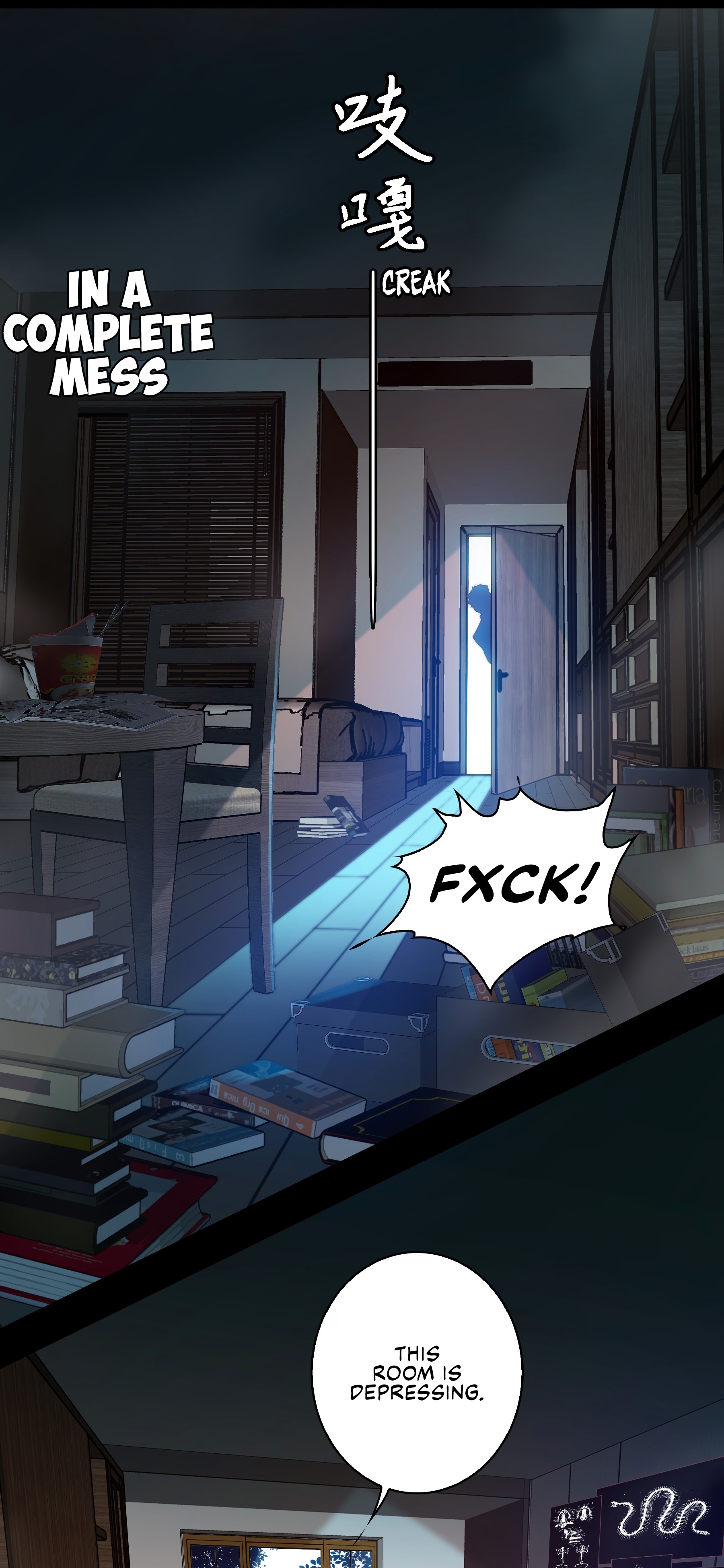 Scream Queen Chapter 33 - page 7