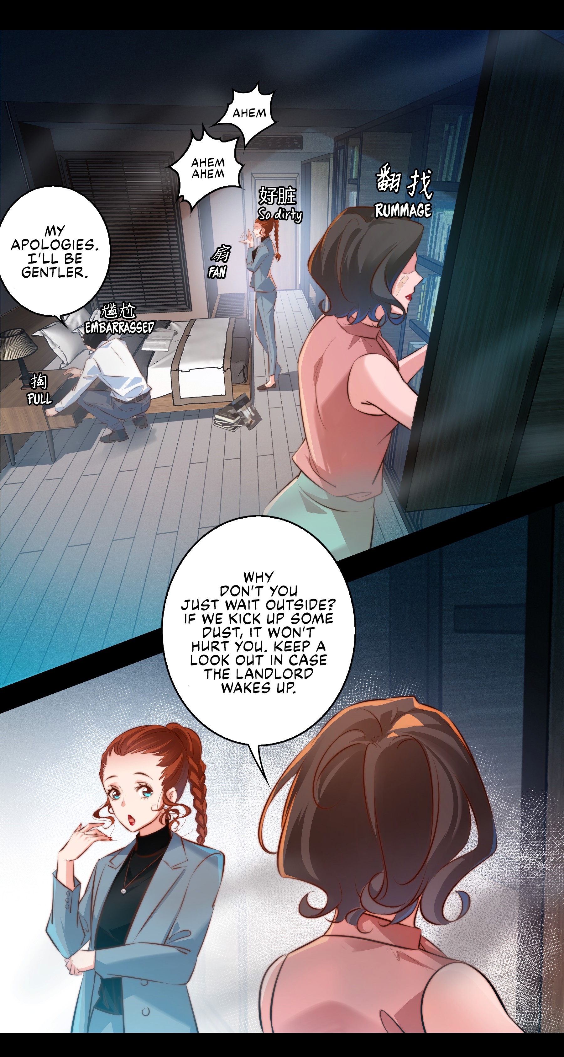 Scream Queen Chapter 33 - page 9