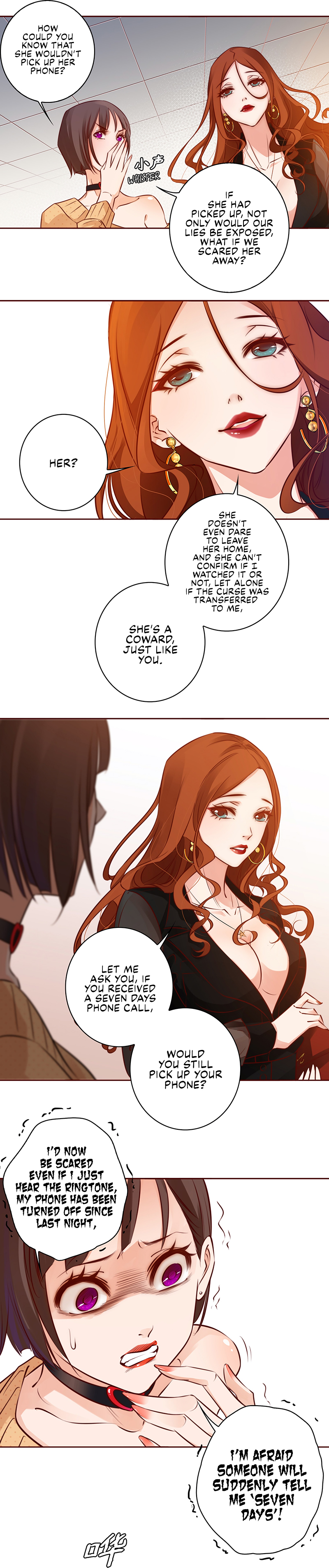 Scream Queen Chapter 4 - page 11