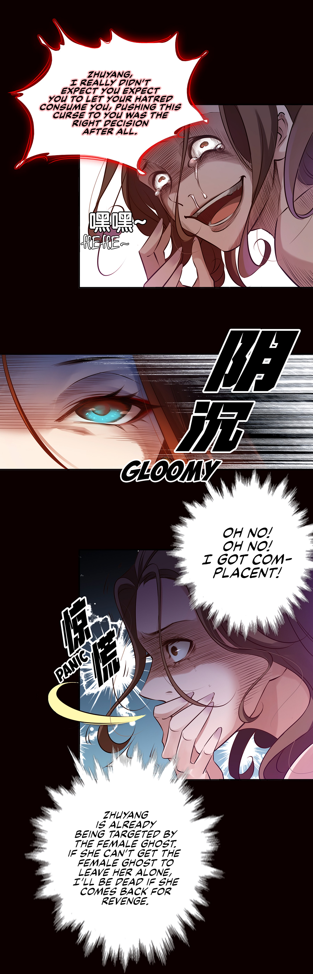 Scream Queen Chapter 5 - page 15