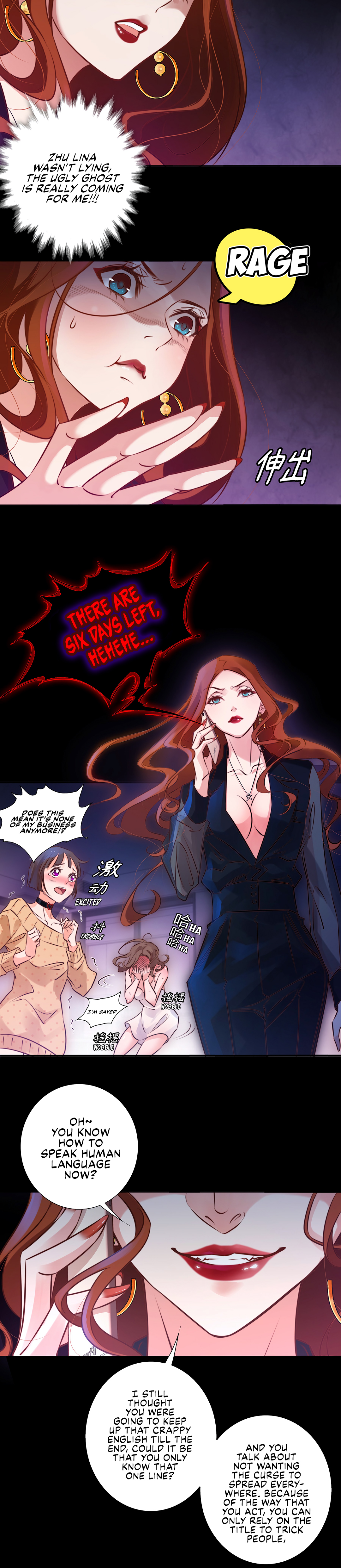 Scream Queen Chapter 5 - page 17