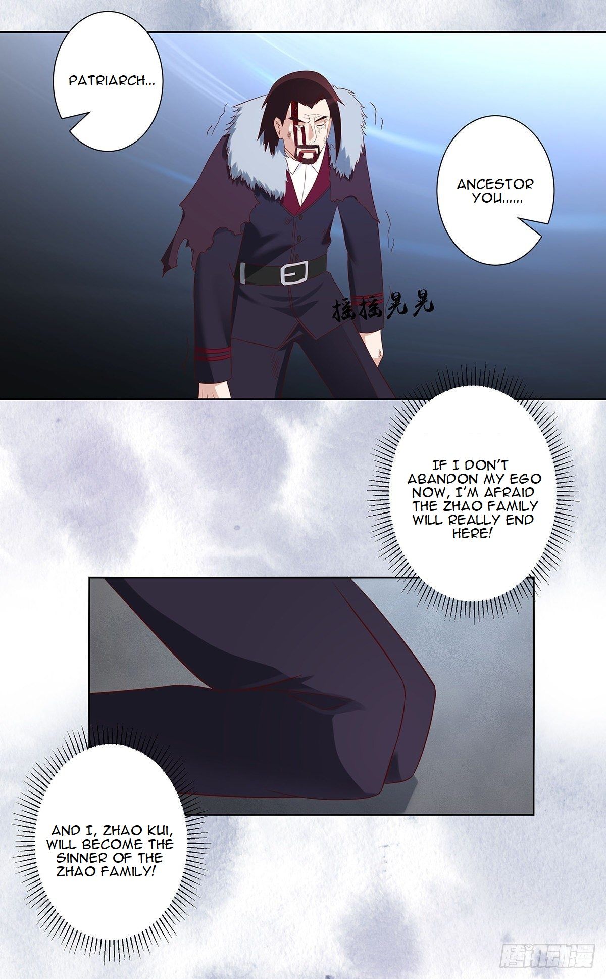 Cultivators in the city chapter 37 - page 6
