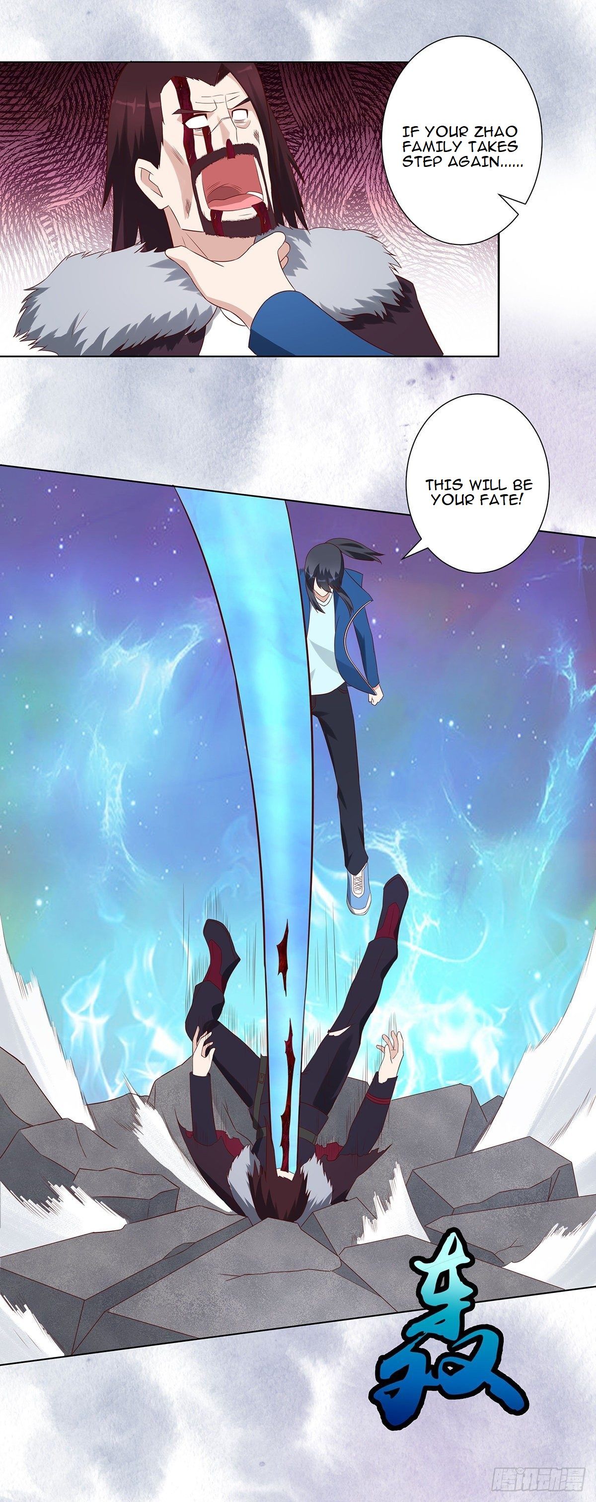 Cultivators in the city chapter 36 - page 14