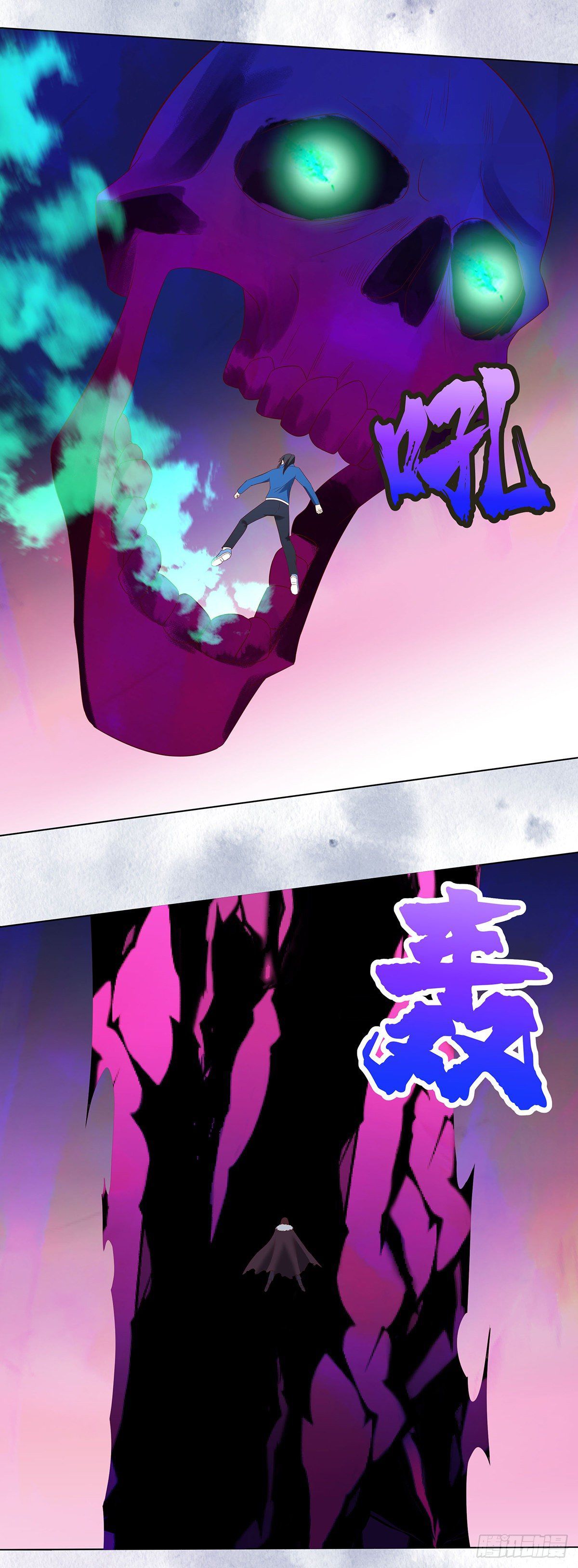 Cultivators in the city chapter 36 - page 6