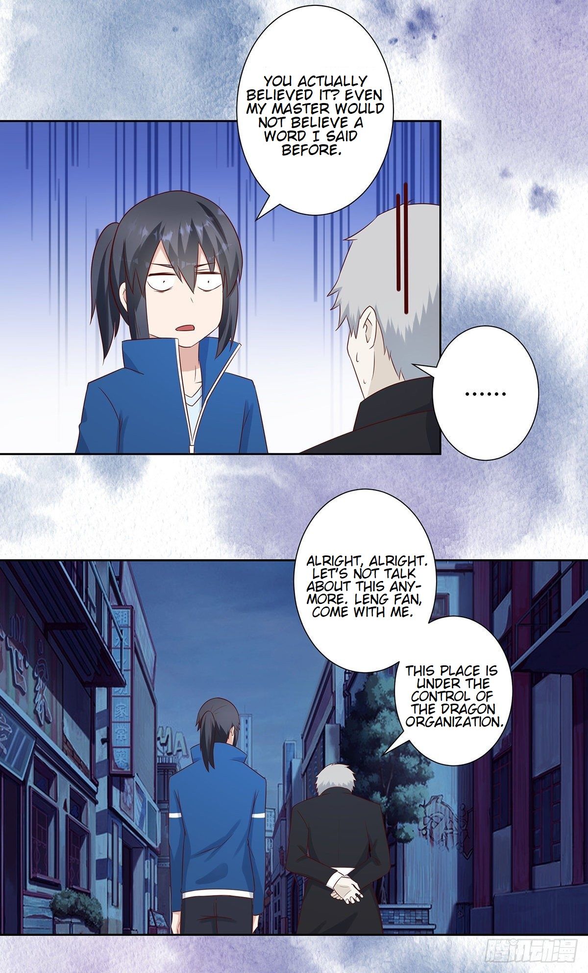 Cultivators in the city chapter 22 - page 5