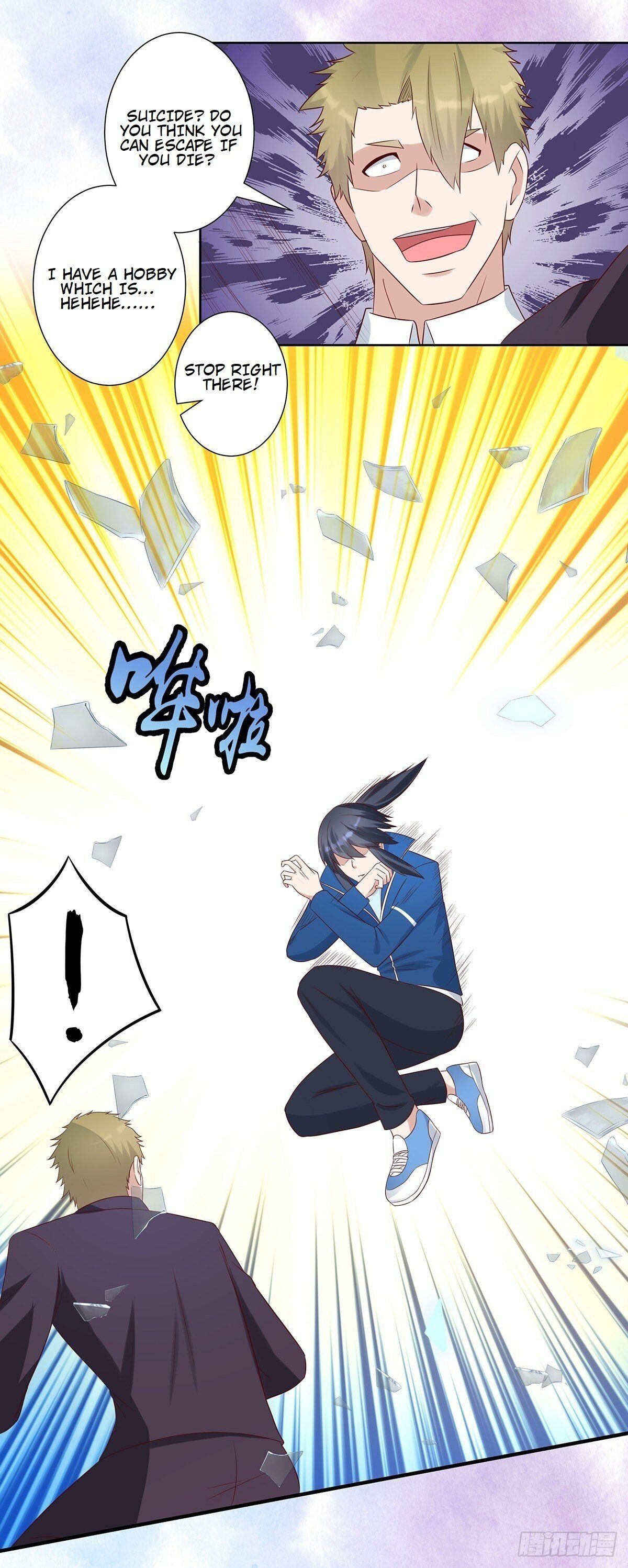 Cultivators in the city chapter 29 - page 14