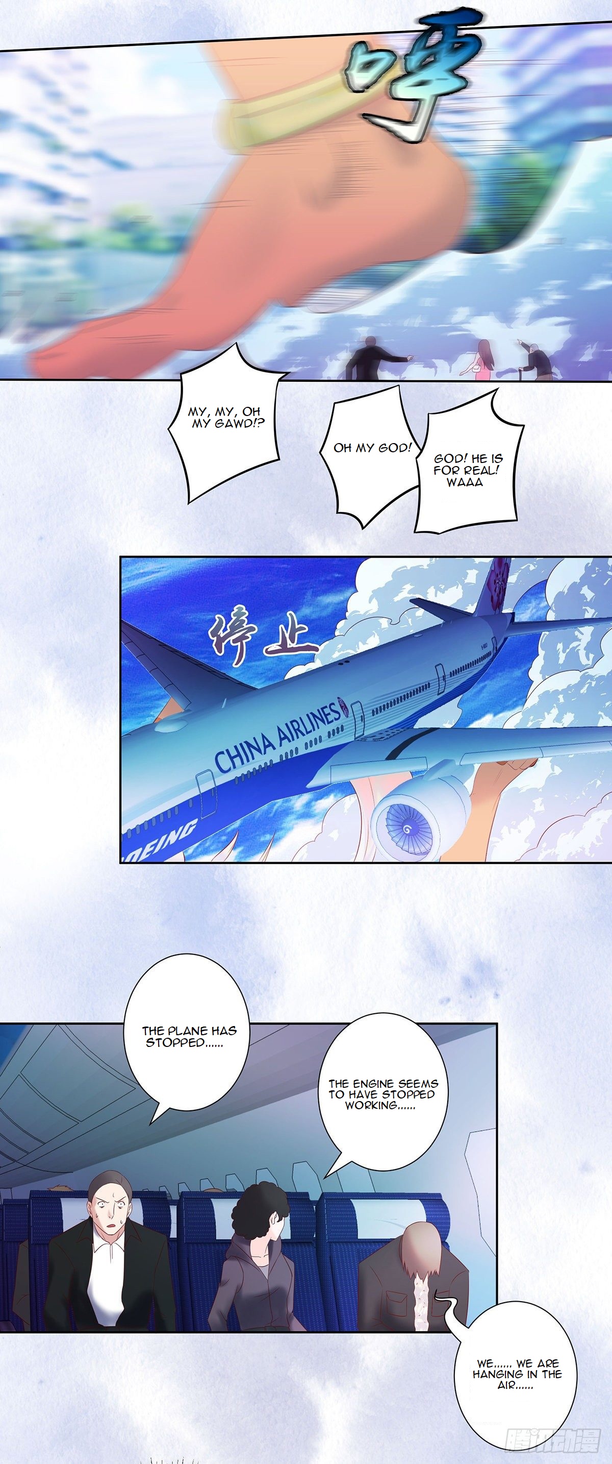Cultivators in the city chapter 42 - page 11