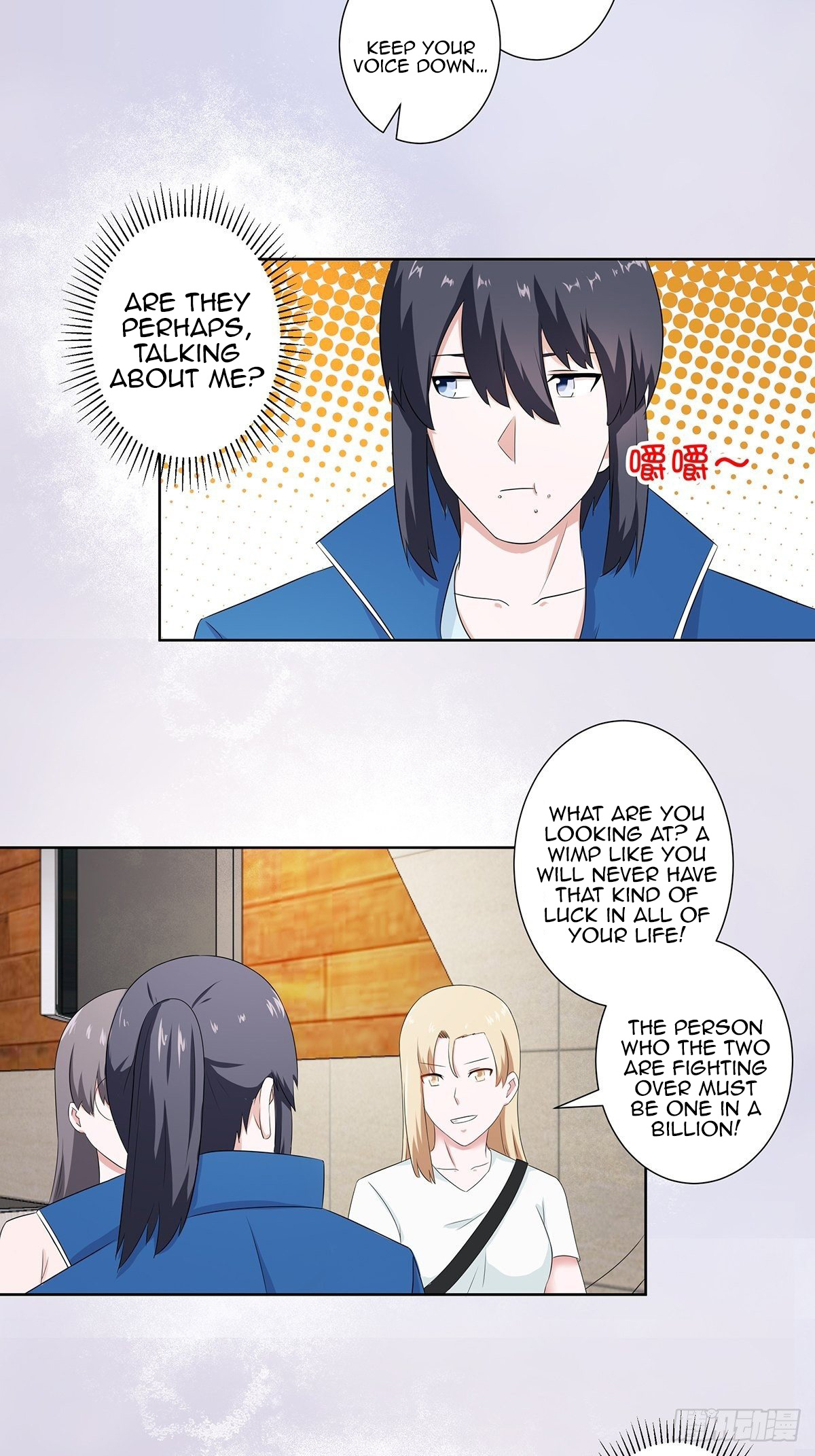 Cultivators in the city chapter 50 - page 15
