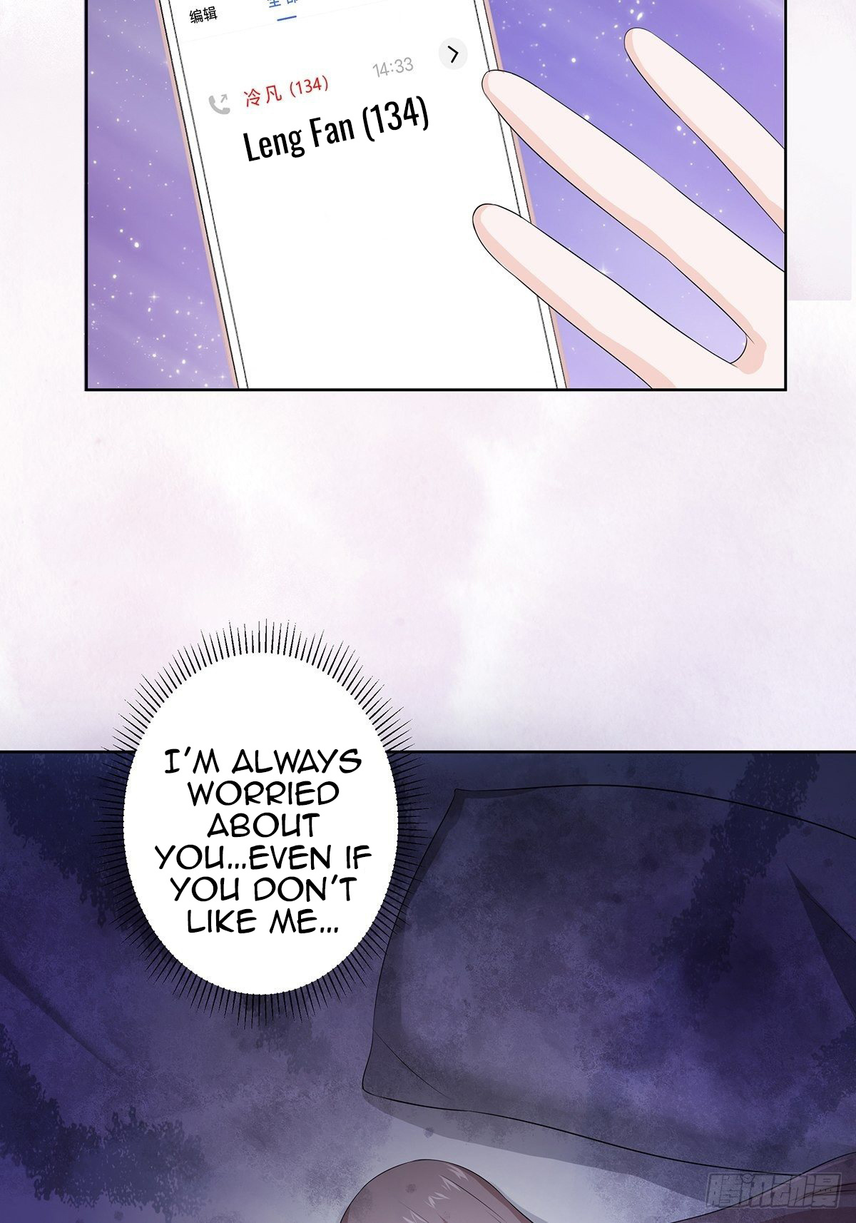 Cultivators in the city chapter 50 - page 7