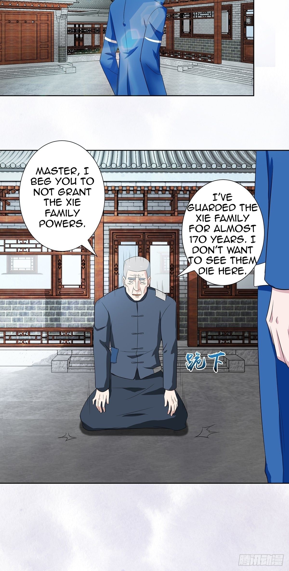 Cultivators in the city chapter 46 - page 13