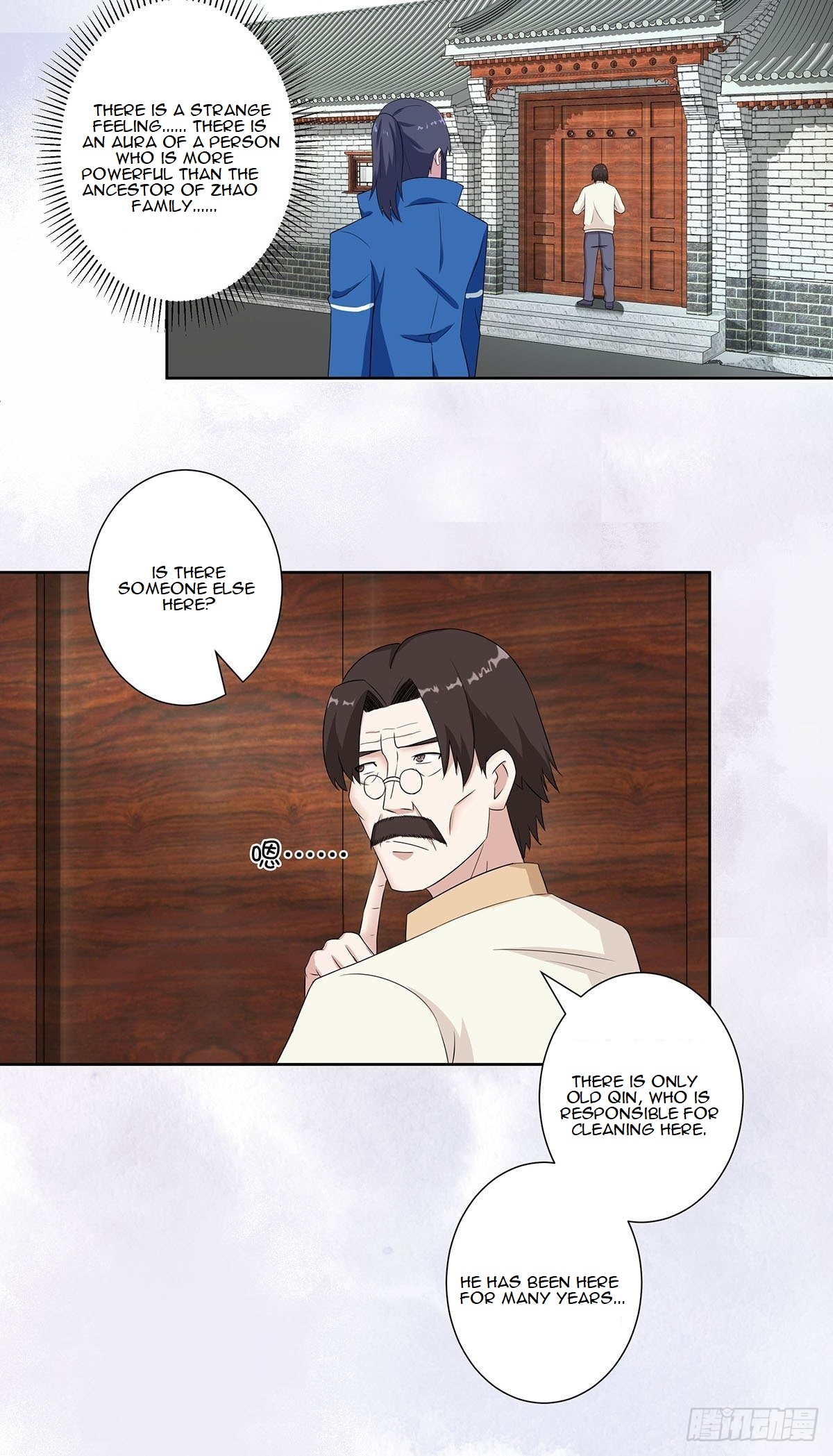 Cultivators in the city chapter 45 - page 13