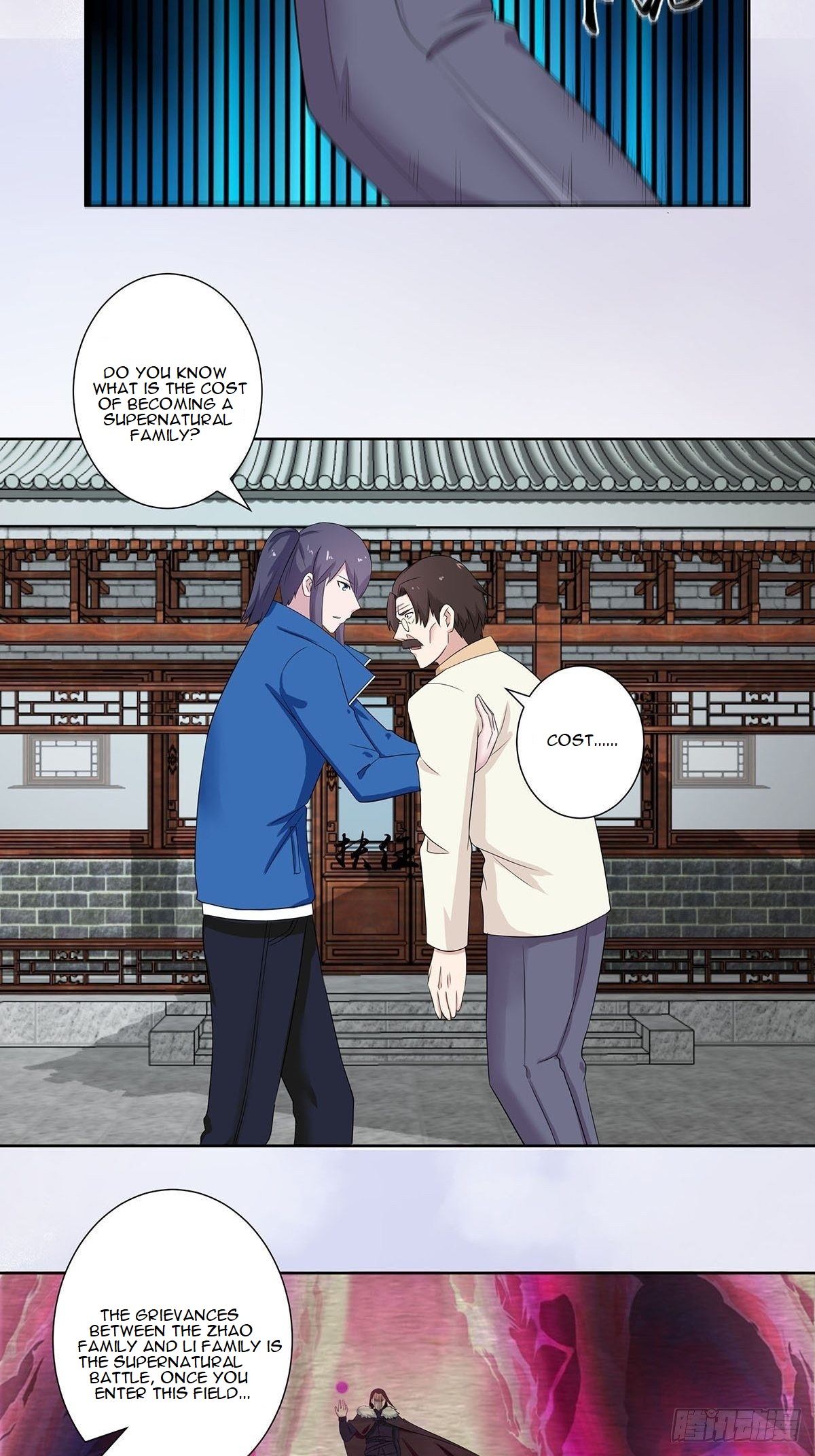 Cultivators in the city chapter 45 - page 16